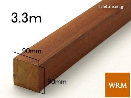  90 x 90 x 3300mm (᡼: WRM)(15200WRM)