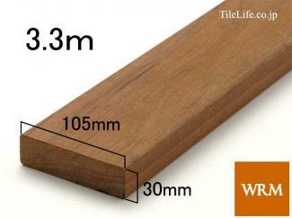 ���åɥǥå�:���� 30 x 105 x 3300mm (�᡼����: WRM)(15218WRM)