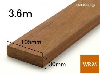 åɥǥå: 30 x 105 x 3600mm (᡼: WRM)(15219WRM)