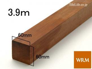 ���åɥǥå�:���� 60 x 60 x 3900mm (�᡼����: WRM)(15252WRM)