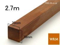  70 x 70 x 2700mm (᡼: WRM) (15256WRM)