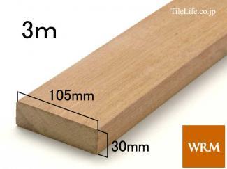 ���åɥǥå�:����󥬥�Х� 30 x 105 x 3000mm (�᡼����: WRM)(15283WRM)