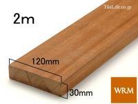 󥬥Х 30 x 120 x 2000mm (᡼: WRM) (15287WRM)