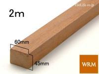 󥬥Х 45 x 60 x 2000mm (᡼: WRM) (15293WRM)