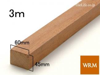 ���åɥǥå�:����󥬥�Х� 45 x 60 x 3000mm (�᡼����: WRM)(15295WRM)