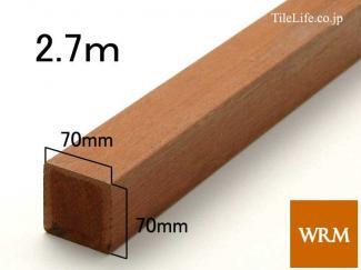 åɥǥå:󥬥Х 70 x 70 x 2700mm (᡼: WRM)(15300WRM)