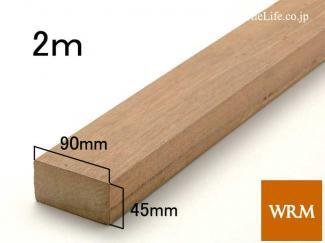 󥬥Х 45 x 90 x 2000mm (᡼: WRM)