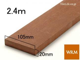 ���åɥǥå�:���ޥ��󥸥�� 20 x 105 x 2400mm (�᡼����: WRM)(15321WRM)