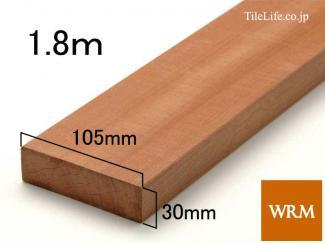 ���åɥǥå�:���ޥ��󥸥�� 30 x 105 x 1800mm (�᡼����: WRM)(15329WRM)