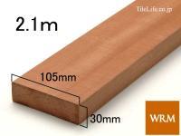 ޥ󥸥 30 x 105 x 2100mm (᡼: WRM) (15330WRM)