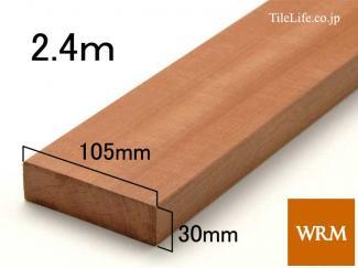 ���åɥǥå�:���ޥ��󥸥�� 30 x 105 x 2400mm (�᡼����: WRM)(15331WRM)