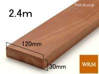 ޥ󥸥 30 x 120 x 2400mm (᡼: WRM) (15341WRM)