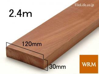 ���åɥǥå�:���ޥ��󥸥�� 30 x 120 x 2400mm (�᡼����: WRM)(15341WRM)