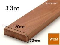 ޥ󥸥 30 x 120 x 3300mm (᡼: WRM) (15344WRM)