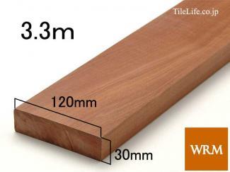 ���åɥǥå�:���ޥ��󥸥�� 30 x 120 x 3300mm (�᡼����: WRM)(15344WRM)