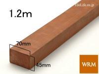 ޥ󥸥 45 x 70 x 1200mm (᡼: WRM) (15347WRM)