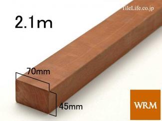 ���åɥǥå�:���ޥ��󥸥�� 45 x 70 x 2100mm (�᡼����: WRM)(15350WRM)