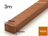ޥ󥸥 45 x 70 x 3000mm (᡼: WRM) (15353WRM)