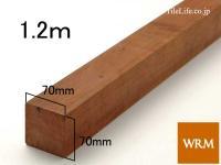 ޥ󥸥 70 x 70 x 1200mm (᡼: WRM) (15357WRM)