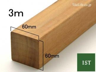 ���åɥǥå�:���꡼��ϡ��� ������������� 60��60��3000 (�᡼����: IST)(15991IST)