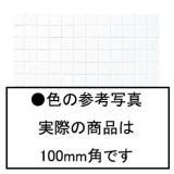 リクシル(INAX) 内装タイル インテリアモザイク ニュアンス 100mm角ネット張り IM-100P1/NY1H (16470LIX)