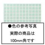 ꥯ(INAX) ʪ ƥꥢ⥶ ˥奢 100mm̼ IM-1060/NY4H (16480LIX)