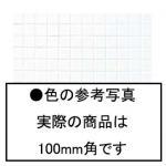 ꥯ(INAX) ʪ ƥꥢ⥶ ˥奢 100mmξ̼ IM-1065/NY1H (16484LIX)