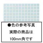ꥯ(INAX) ʪ ƥꥢ⥶ ˥奢 100mmξ̼ IM-1065/NY3H (16486LIX)