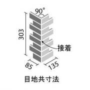 ꥯ(INAX) ʪ åޥ 90ʥͥåĥ(Ƨ)() HAL-35B/90-14/LCM-1 (20831LIX)