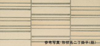 �֥��ɥ�����:�ꥯ����(INAX) ���ɥ����� �����ڥ��ȥ�˥�[���ϻ��꾦��] ������ʿ ATL-2/3(21571LIX)