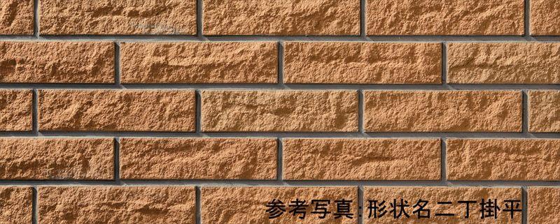 タイル レンガ モルタル エクステリア ガーデンファニチャーの人気商品 通販 価格比較 価格 Com