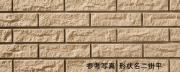 ꥯ(INAX) ɥ 쥤ƥåII ʿ CLY-2TN/23 (21593LIX)