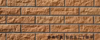 �֥��ɥ�����:�ꥯ����(INAX) ���ɥ����� ���쥤�ƥå���II �ܡ����� CLY-40TN/3(21612LIX)