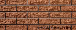 �֥��ɥ�����:�ꥯ����(INAX) ���ɥ����� ���쥤�ƥå���II �ܡ����� CLY-40TN/15(21613LIX)