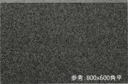 リクシル(INAX) 役物石材 アーストンステップIII(汚垂れ石) インパラブラック ESSPT-860P/105 (21808TMN)