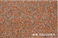 リクシル(INAX) 役物石材 アーストンステップIII(汚垂れ石) コーラルピンク ESSPT-860P/755 (21809TMN)