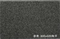 リクシル(INAX) 役物石材 アーストンステップIII(汚垂れ石) インパラブラック ESSPT-960P/105 (21811TMN)