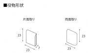 ʪ 饹ƥ⥶  ̼ LMX-01_T (23063SAN)