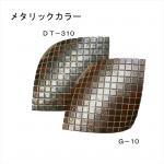 ⥶ Х륻⥶23(֥饤) DT-310_T (23372MKK)