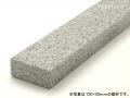 ��(���ޤ�) 1200��100��120mm G603 ����� (�᡼����: HSM) (24117HSM)