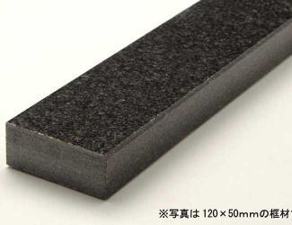 �к�:��(���ޤ�) 1000��50��120mm ����ѥ�֥�å� ����� (�᡼����: HSM)(24137HSM)