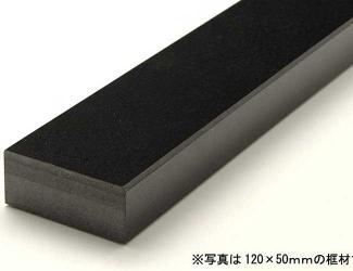 �к�:��(���ޤ�) 1000��50��120mm ������ ����� (�᡼����: HSM)(24149HSM)