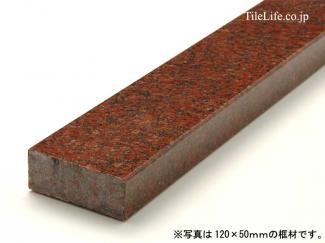 �к�:��(���ޤ�) 1400��100��120mm �˥塼����ڥꥢ���å� ����� (�᡼����: HSM)(24166HSM)