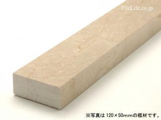 �к�:��(���ޤ�) 1400��50��120mm �ܥƥ����� ������ (�᡼����: HSM)(24187HSM)