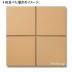 ��������:�ƥ饳�å�������Ĵ�������� 300�� ̵��  (YGF-T3)(24917YGF)