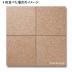 �к�:�ƥ󥶥��å�(�С��ʡ�) 400�� ����� (�᡼����:MCN)(24991MCN)
