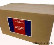 エポキシ樹脂接着剤 内装用 万能タイプ 混合型 5kgセット (25357KNY)