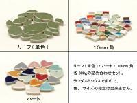 ⥶(Х) 10mm&ϡ&꡼(ñ)300gͤ碌å (25444SMM)