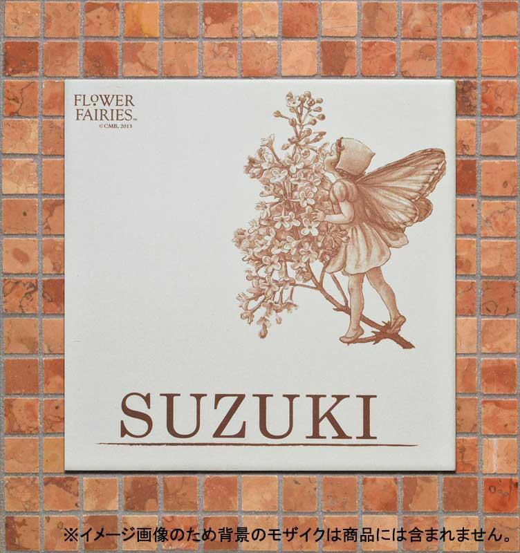 イギリス 花の人気商品 通販 価格比較 価格 Com