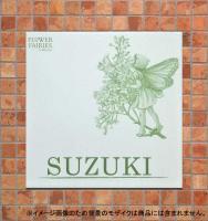 եե꡼ɽ ڥ饤å ꡼󥸥() դ (25495ZKT)